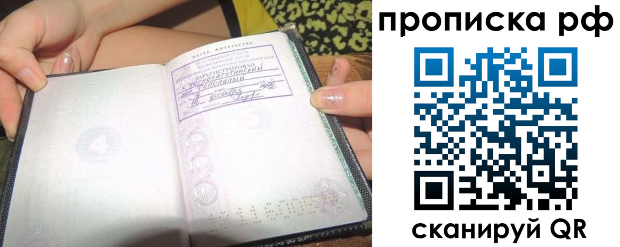 регистрация для дет. сада в Буинске