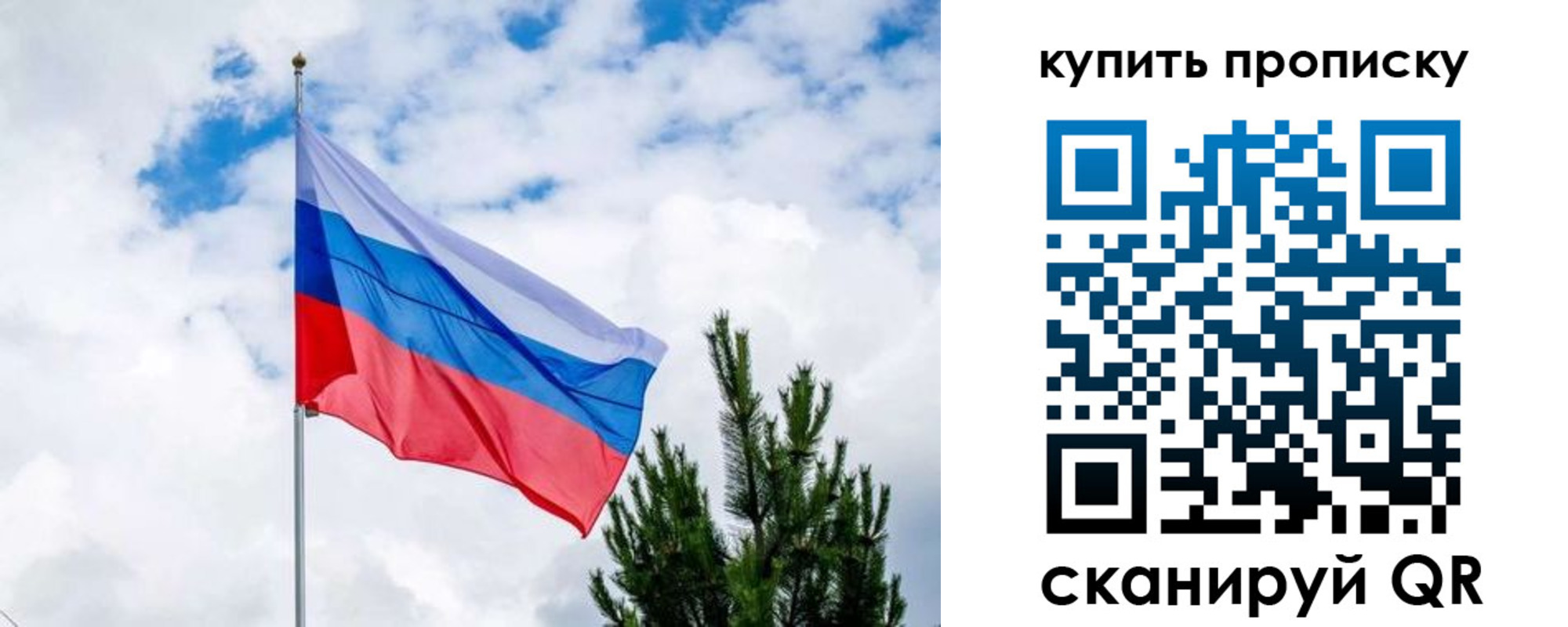 временная регистрация 2025 в Буинске